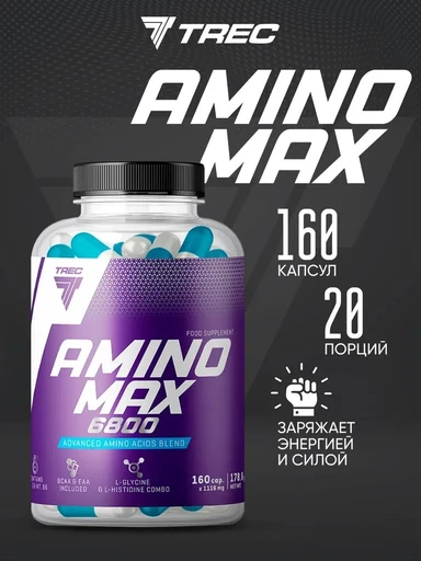 Trec Nutrition Amino Max 6800 160 капс.