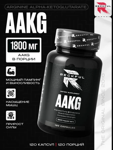 RECKFUL AAKG 120 капс.