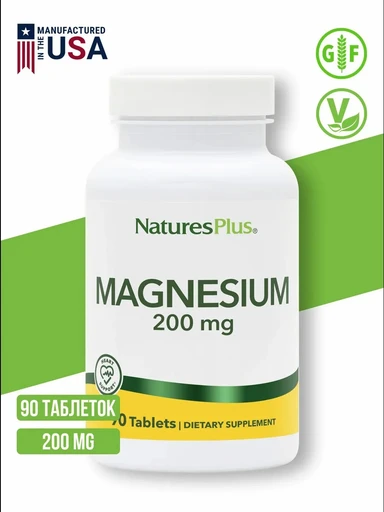 Nature's Plus Magnesium 200 мг 90 табл.