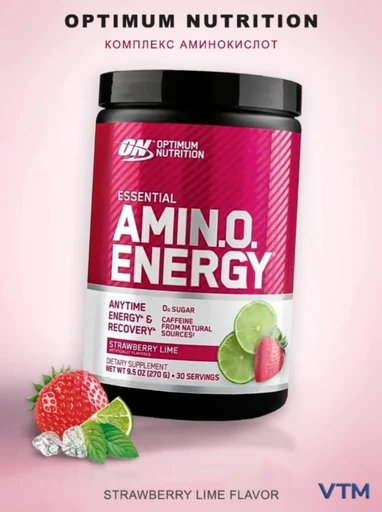 Optimum Nutrition Amino Energy 270г - клубника-лайм