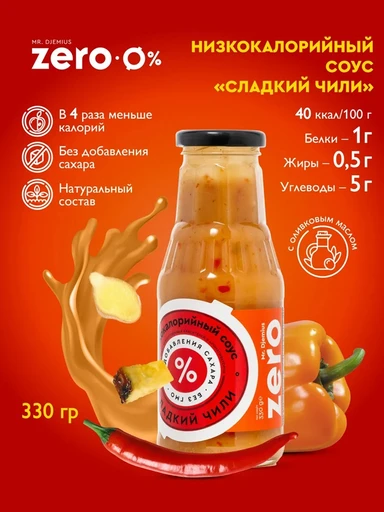 Mr. Djemius ZERO Соус 330мл - сладкий чили